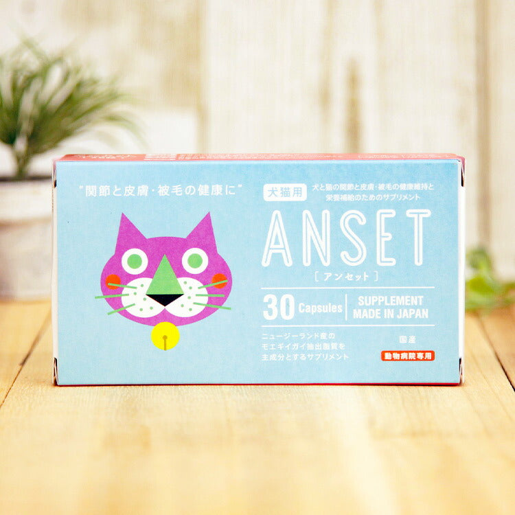 アンセット　犬猫用栄養補助食品 エランコジャパン アンセット – Ant.Pack