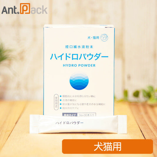 ペティエンス 犬猫用 ハイドロパウダー 犬猫用 1本 【経口補水飲料】【水に溶かすだけ】(33682)