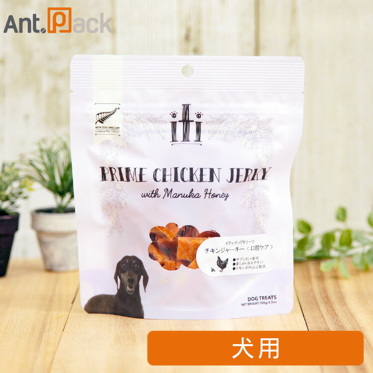 イティ iti トリーツ 凝縮カットチキン 口腔ケア 犬用 100g ［ネコポス発送］4個まで（47760）