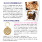 ノミ・ダニ予防 キャタンドッグ 犬猫用【送料無料】ホワイトゴールド