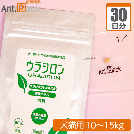 スケアクロウ ウラジロン 犬猫用 体重10kg～15kg 1日6粒30日分