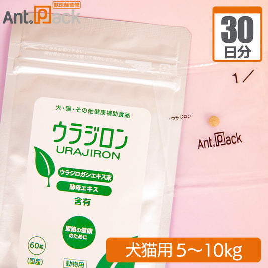 スケアクロウ ウラジロン 犬猫用 体重5kg～10kg 1日4粒30日分