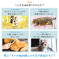 １day（ワンデー） オメガ 犬猫用 1包(個包装)