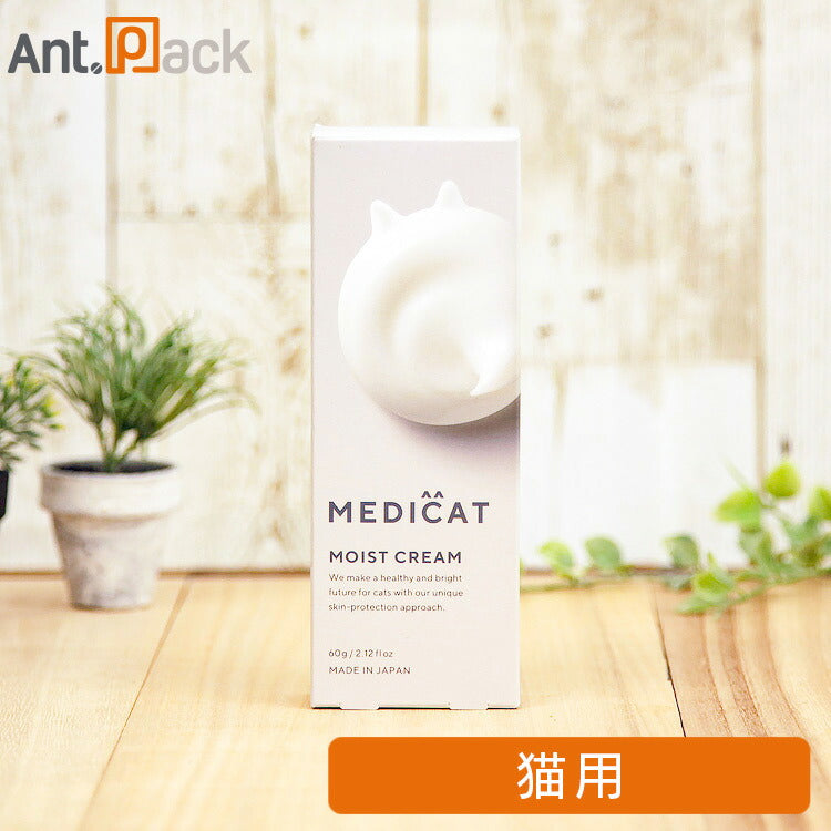 MEDICAT メディキャット モイストクリーム 猫用 60g ［ネコポス発送］4個まで（28028）