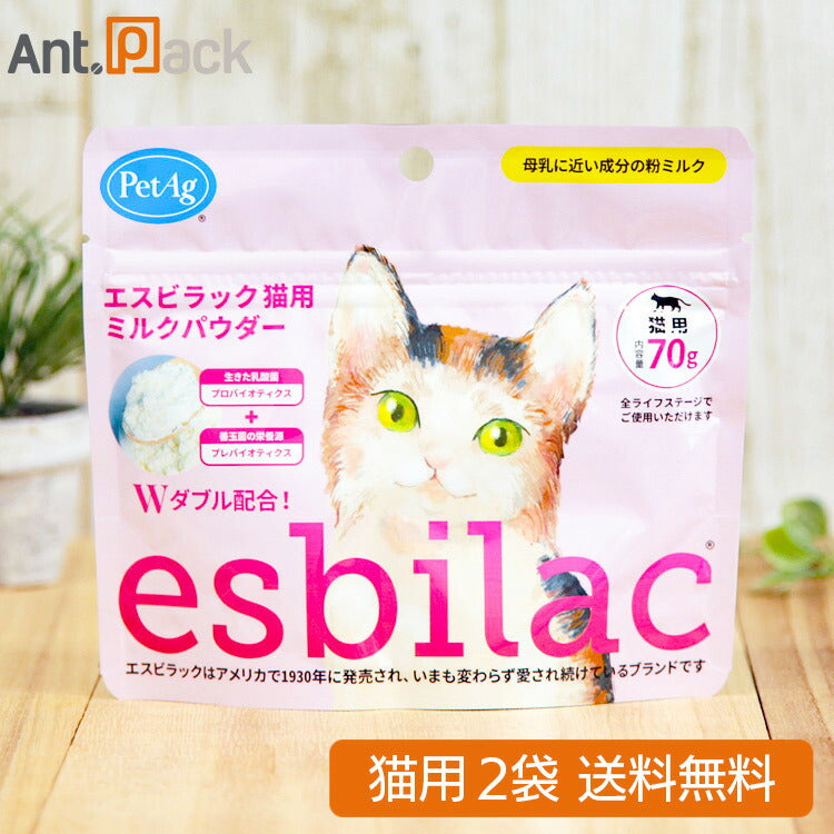 NEW エスビラック esbilac ミルクパウダー 猫用 70g×2袋 (86058)