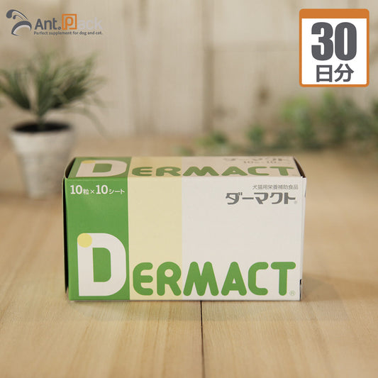 全薬 ダーマクト 猫用 1日1粒30日分