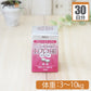 東亜薬品工業 エスプレスH61 猫用  体重3kg～10kg 1日2粒30日分