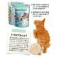 ヘルスインディケーター 200g 【猫の健康チェック】 ［ネコポス発送］2個まで(84752)