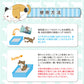 ヘルスインディケーター 200g 【猫の健康チェック】 ［ネコポス発送］2個まで(84752)