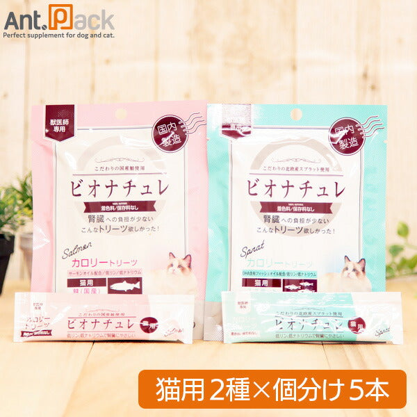 ライム　ビオナチュレ カロリートリーツ鮭8袋＆ヒルズ腎臓ケアシチュー24缶 Amazon | ビオナチュレ 投薬補助トリーツ (鮭) 猫用 10g x5本