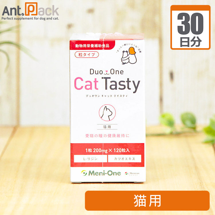 メニワン Duo One Cat Tasty 粒タイプ (旧メニにゃん Eye +粒) 猫用 1日4粒30日分