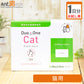 【お試し1日分】 メニワン Duo One Cat(旧メニにゃん Eye 粉末) 猫用 0.5g