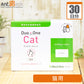 メニワン Duo One Cat(旧メニにゃん Eye 粉末)  猫用 1日0.5g30日分