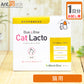 【お試し1日分】 メニワン Duo One Cat Lacto(旧メニにゃん GOLD) 猫用 1g