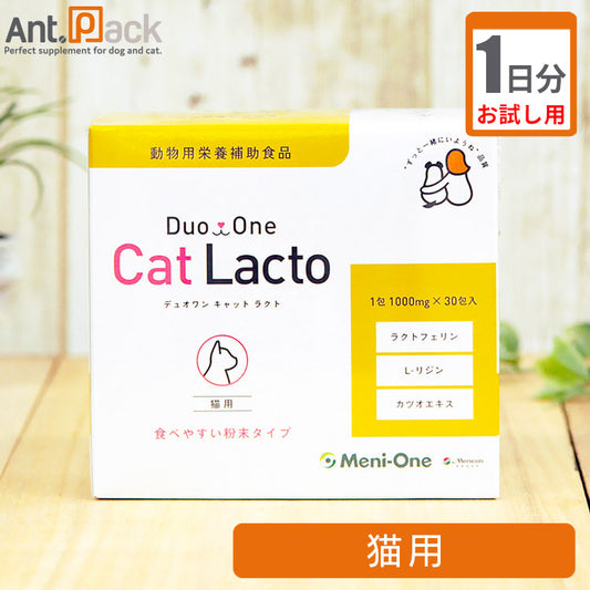 【お試し1日分】 メニワン Duo One Cat Lacto(旧メニにゃん GOLD) 猫用 1g