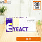 全薬 アイアクト 猫用 1日1粒30日分