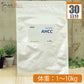 イムノブロン 細粒 猫用 体重1kg～10kg 1日0.5g30日分
