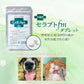 セラプトfm(タブレット) 犬猫用 体重11.25kg～12.5kg5粒 30日分【送料無料】