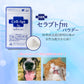 【送料無料】 セラプトfm(パウダー) 犬猫用 体重22kg0.88g 30日分