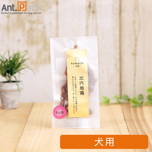 コマチナ ジャーキー プレミアム 比内地鶏もも肉 犬用 10g (4580653121780)（賞味期限：2026年7月21日）