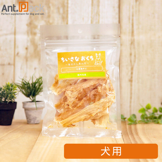 ちいさなおくち 七面鳥すじ 犬用 28g ［ネコポス発送］6個まで(4562159078041)