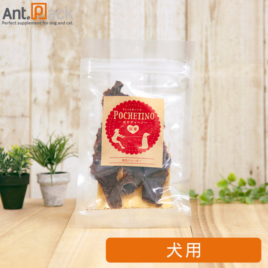 ポケティーノ 馬肉ジャーキー 犬用 40g ［ネコポス発送］4個まで(4571335311155)