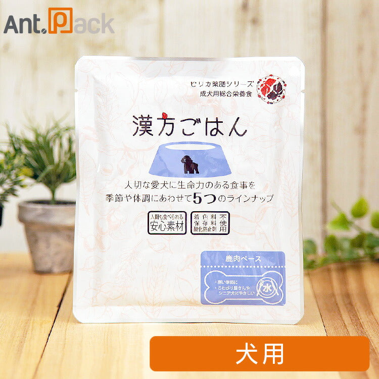 ピリカ薬膳 げんかつごはん（旧漢方ごはん）「水」鹿肉 犬用 80g ［ネコポス発送］10個まで(10050)