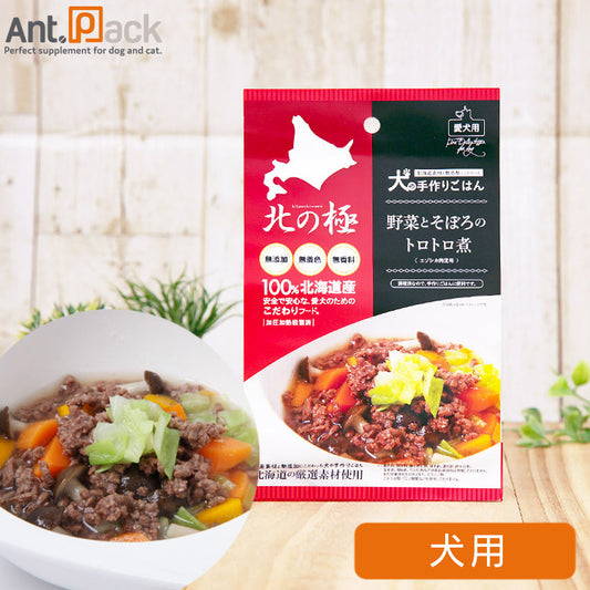 北の極 野菜とそぼろのトロトロ煮 犬用 80g×1袋 ［ネコポス発送］8点まで(4900308002316)