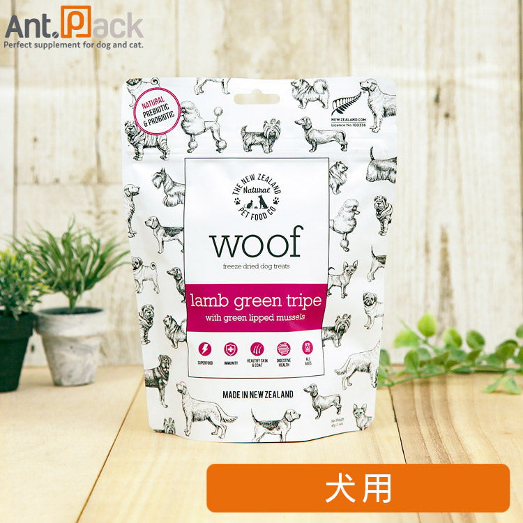 WOOF(ワフ) ラムグリーントライプwith緑イ貝 トリーツ 犬用 40g ［ネコポス発送］2個まで(9421904644502)