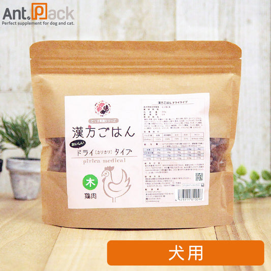 ピリカ薬膳 げんかつごはん（旧漢方ごはん）ドライタイプ「木」鶏肉 犬用 200g ［ネコポス発送］2個まで(10098)