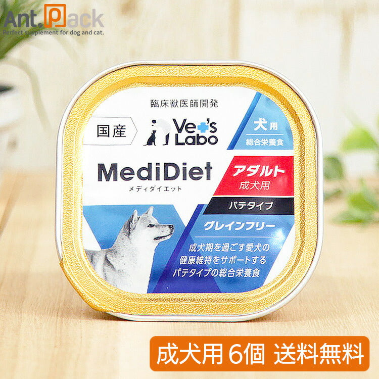 Vet'sLabo メディダイエット 犬用 アダルト 95g×6個（96854）