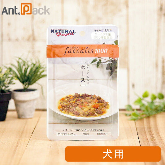 ナチュラルハーベスト フェカリス1000 ホース 犬用 50g ［ネコポス発送］12点まで(06373)