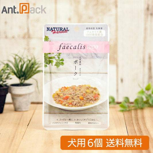 ナチュラルハーベスト フェカリス1000 ポーク 犬用 50g×6個 (06410)