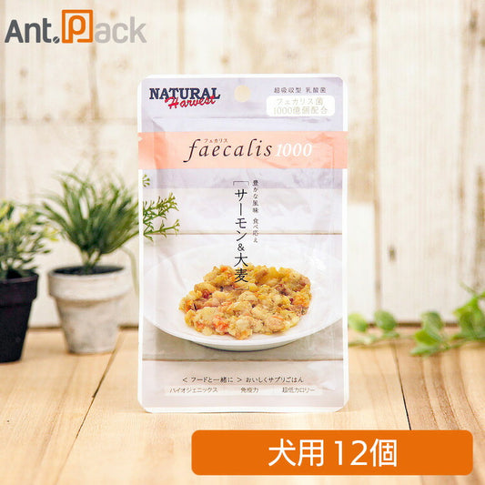 ナチュラルハーベスト フェカリス1000 サーモン＆大麦 犬用 50g×12個 (06458)