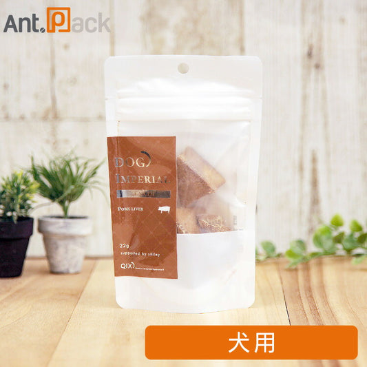 QIX ドッグ インペリアル アース 豚レバー 犬用 22g  ［ネコポス発送］4個まで（32524）（賞味期限：2026年7月）