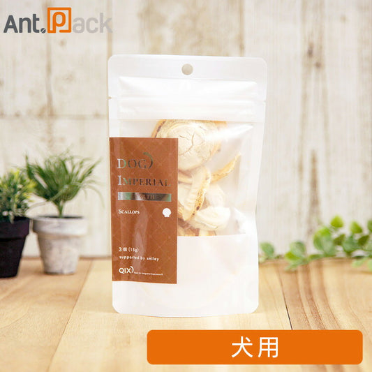 QIX ドッグ インペリアル アース ほたて 犬用 15g ［ネコポス発送］4個まで（32555）