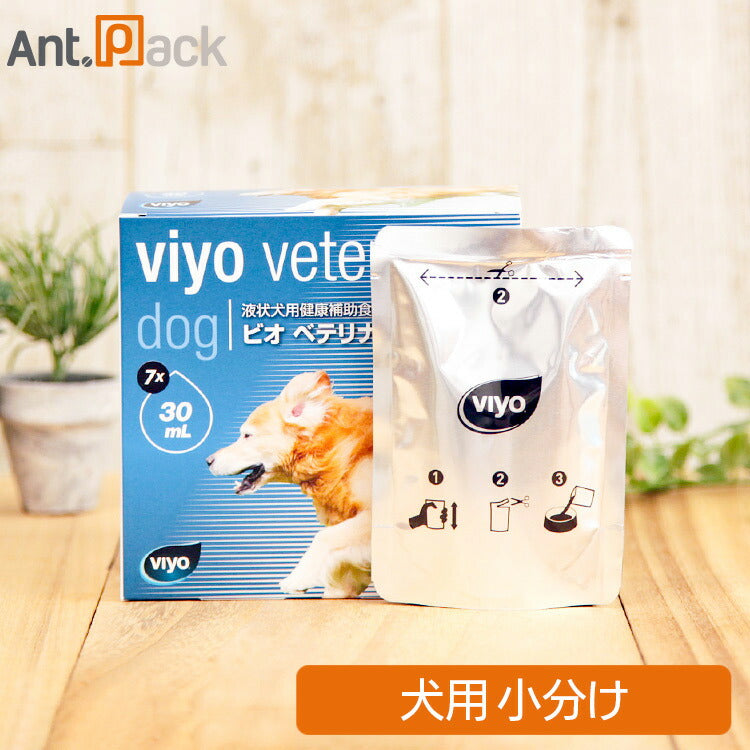 小分け – Ant.Pack