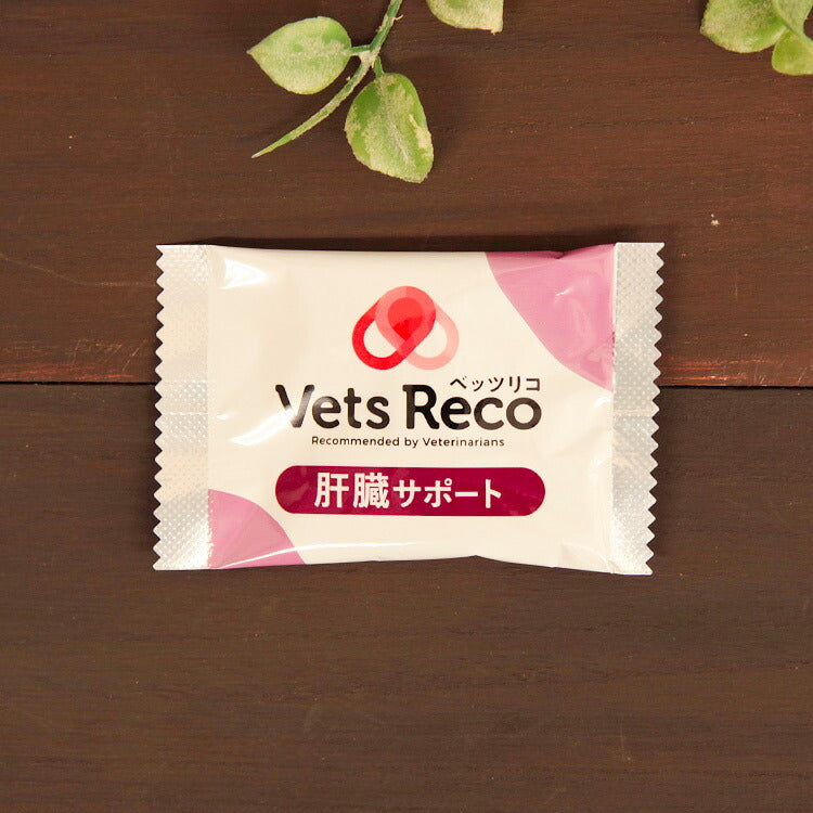 Vets Reco ベッツリコ 肝臓サポート 犬用 10包（ギブルサプリメント） ［ネコポス発送］3セットまで