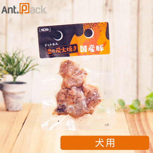 ドットわん 炎の炭火焼き国産豚 犬用 25g ［ネコポス発送］12袋まで(54152)