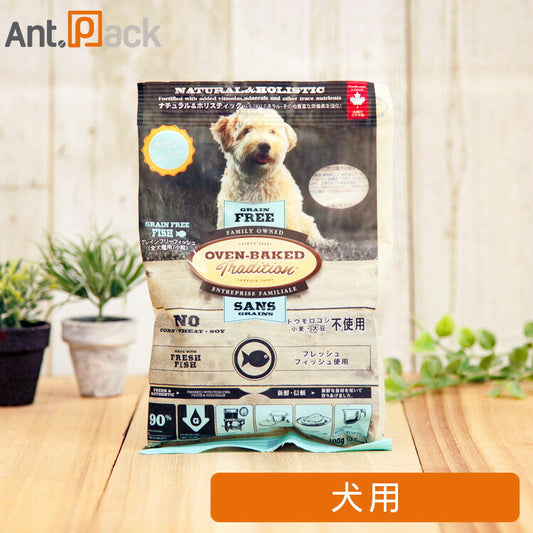 オーブンベークドトラディション グレインフリーフィッシュ 犬用 100g ［ネコポス発送］6袋まで（98030）