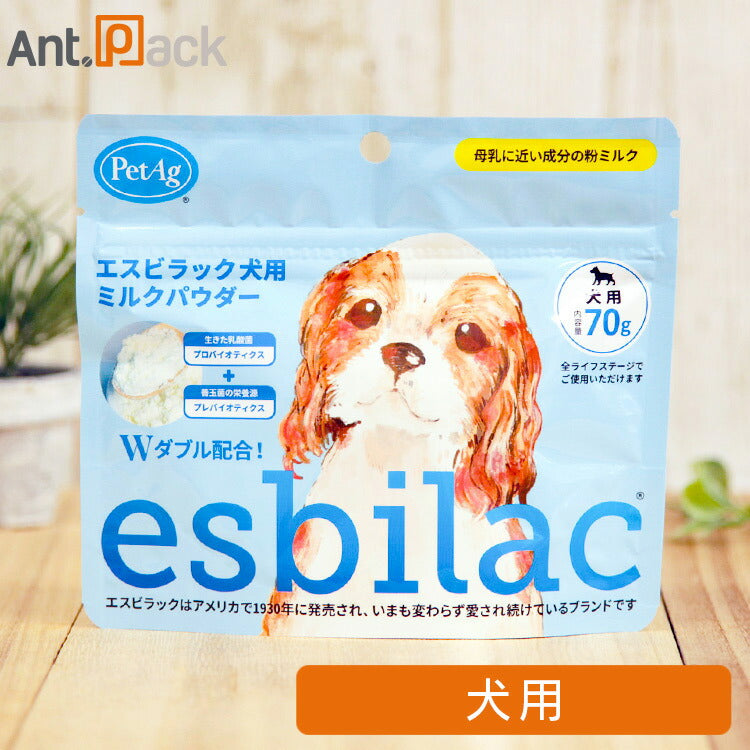 NEW エスビラック esbilac ミルクパウダー 犬用 70g (86010)