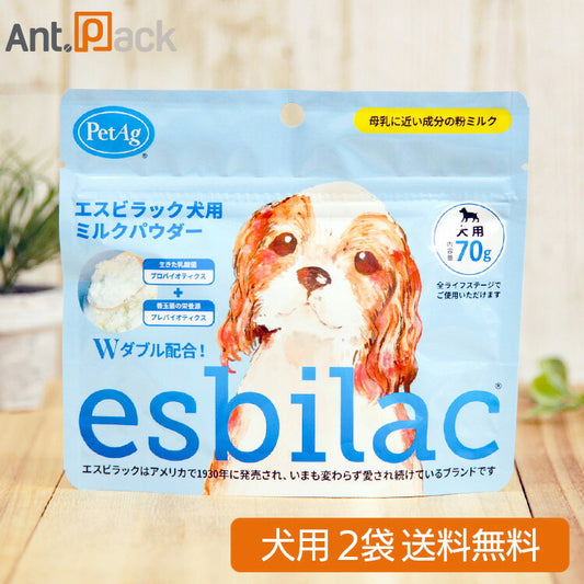 NEW エスビラック esbilac ミルクパウダー 犬用 70g×2袋 (86010)