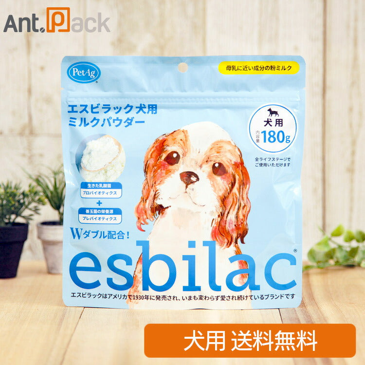 NEW エスビラック esbilac ミルクパウダー 犬用 180g (86027)