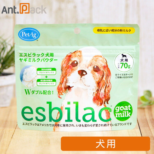 NEW エスビラック esbilac ヤギミルクパウダー 犬用 70g (86034)