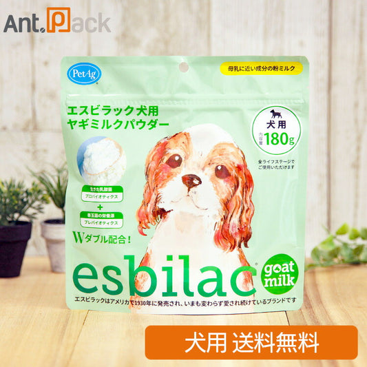 NEW エスビラック esbilac ヤギミルクパウダー 犬用 180g (86041)