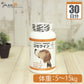 バイエル薬品 コセクインタブレット 犬用 体重5kg～15kg 1回0.5粒30日分