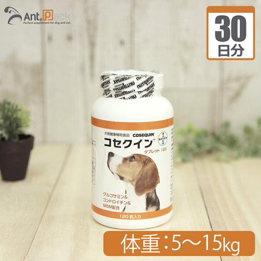 バイエル薬品 コセクインタブレット 犬用 体重5kg～15kg 1回0.5粒30日分