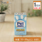 （お試し1日分） PEt HEALtH(ペットヘルス)  ARA +DHA　犬用　 体重10kg～30kg以上用 3カプセル