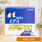 Meiji Seika メイベットDC 犬用 2g×1包(21810)※外箱から商品を取り出し発送いたします