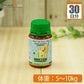 ネクトンDOG 犬用 体重5kg～10kg 1日0.5g30日分